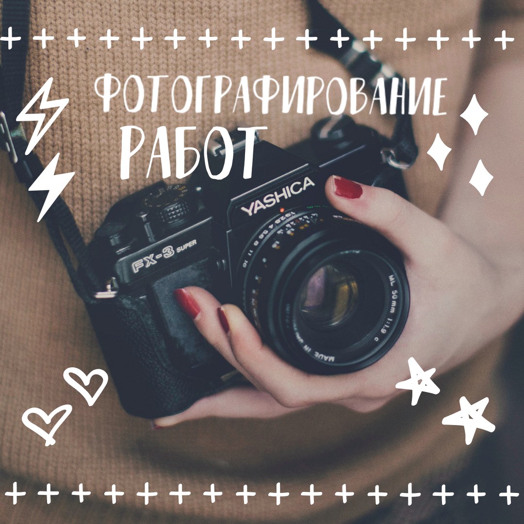 [Ольга Комарницкая] Обработка фотографий на компью_0.jpg